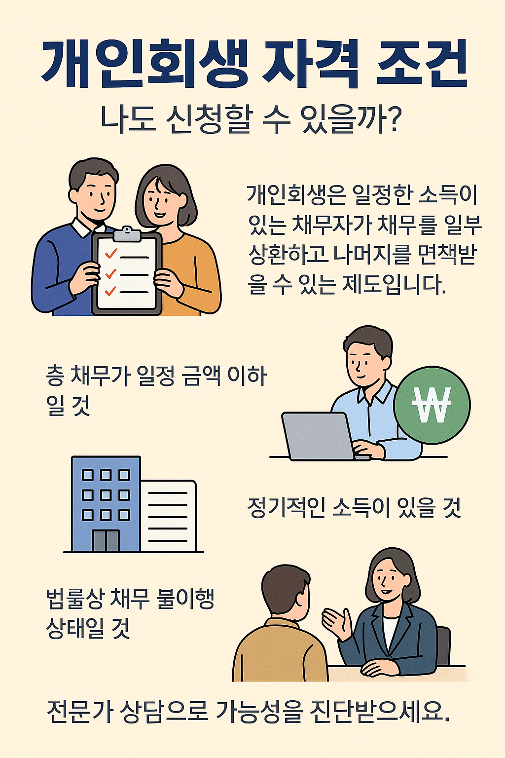 img_check01.png
