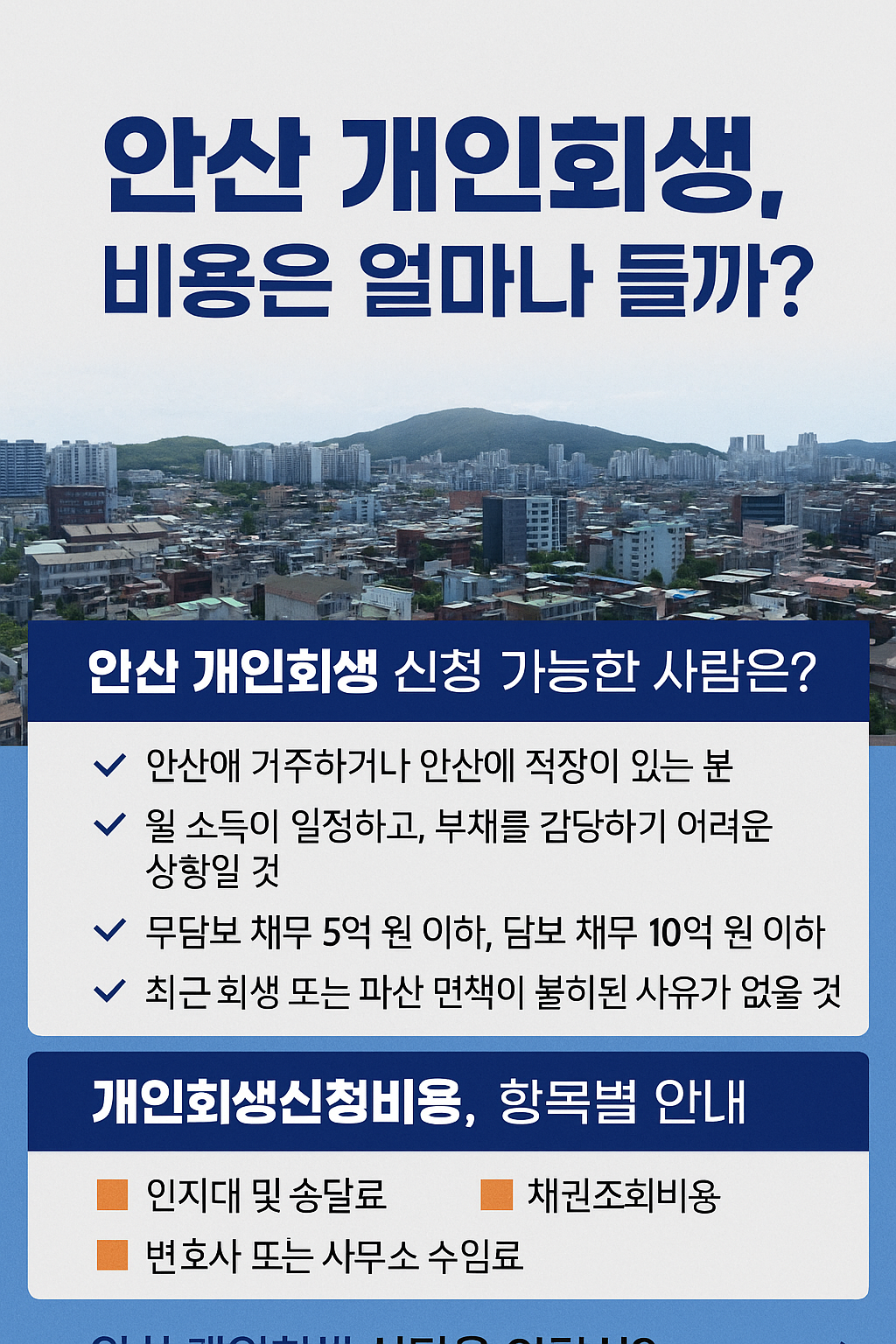 8a24289a-5bc5-45e7-8b23-b0ba104dc03b.png