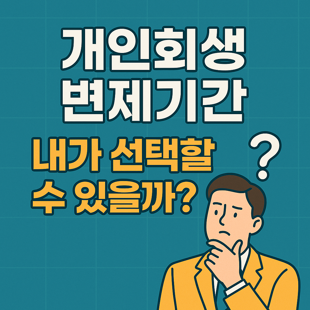 b32dbfbb-0b9f-4eb9-b585-3aeb37e8c4c8.png